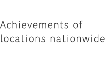 05 Achievements of locations nationwide プロのモニタリングを。