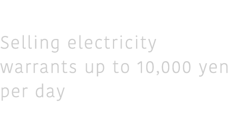07 Selling electricity warrants up to 10,000 yen per day 一日最大10,000円の売電補償を。